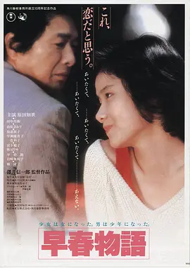 无声证词 高清电影免费在线观看