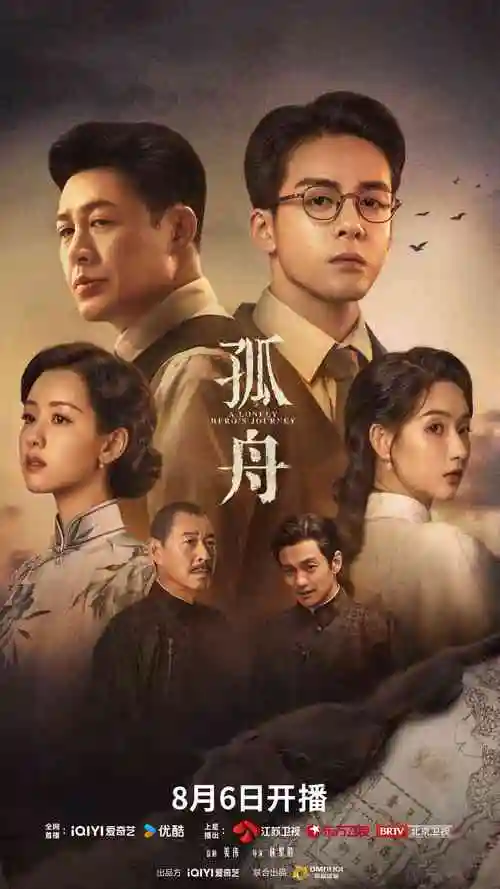 海岸线以北 电视剧全集免费在线观看