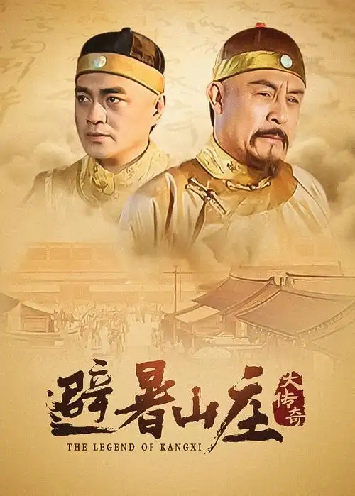 我们的十年 热播电视剧免费看