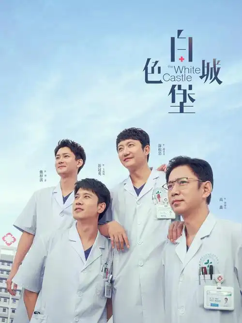 深海回声 电视剧全集手机在线观看