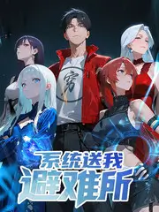歌手请就位 综艺热度榜
